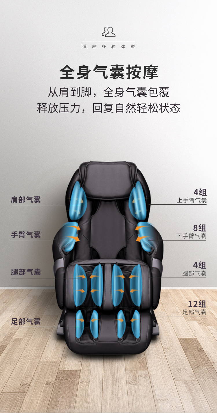 艾力斯特（Irest）按摩椅家用全身太空舱免安装 SL-A90-2 珍珠黑(图13)