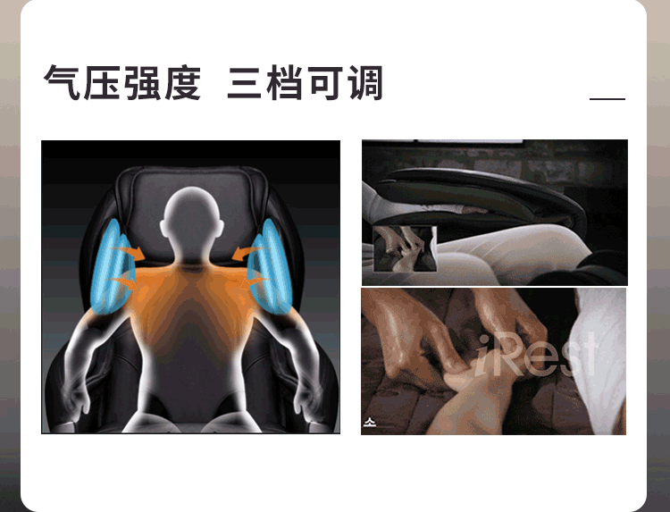 艾力斯特（Irest）按摩椅家用全身太空舱免安装 SL-A90-2 珍珠黑(图14)