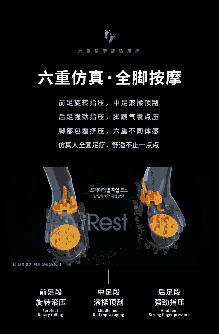 艾力斯特（Irest）按摩椅家用全身太空舱免安装 SL-A90-2 珍珠黑(图16)