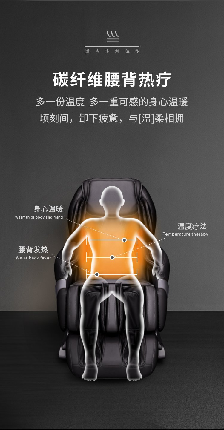 艾力斯特（Irest）按摩椅家用全身太空舱免安装 SL-A90-2 珍珠黑(图15)