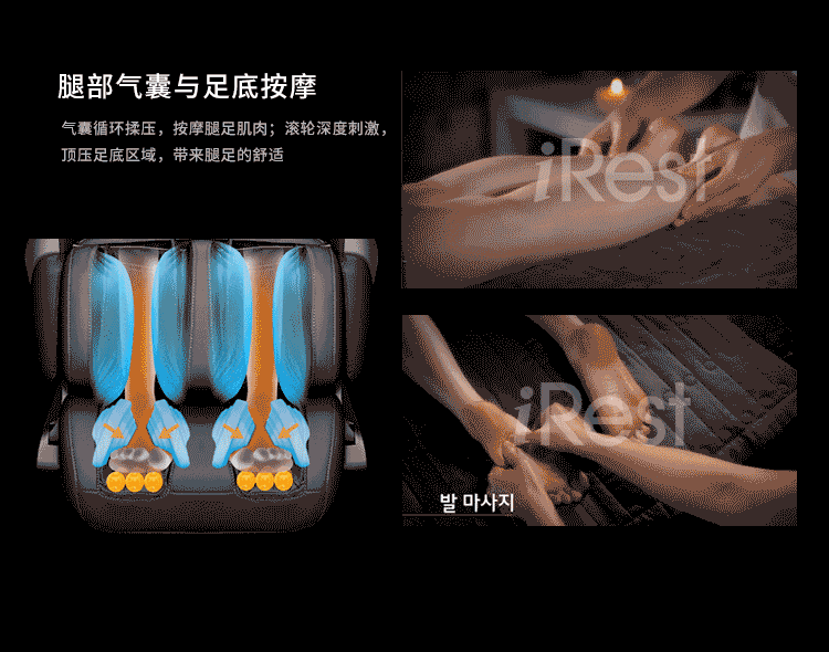 艾力斯特（Irest）按摩椅家用全身太空舱免安装 SL-A90-2 珍珠黑(图17)