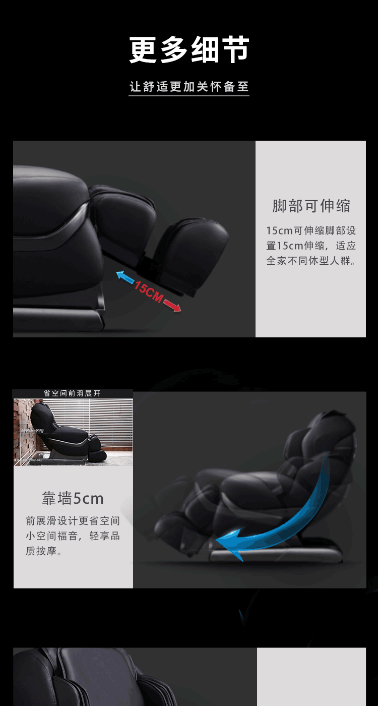 艾力斯特（Irest）按摩椅家用全身太空舱免安装 SL-A90-2 珍珠黑(图18)