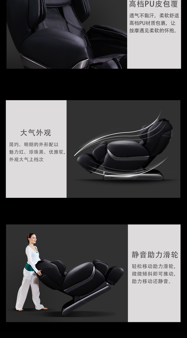 艾力斯特（Irest）按摩椅家用全身太空舱免安装 SL-A90-2 珍珠黑(图19)