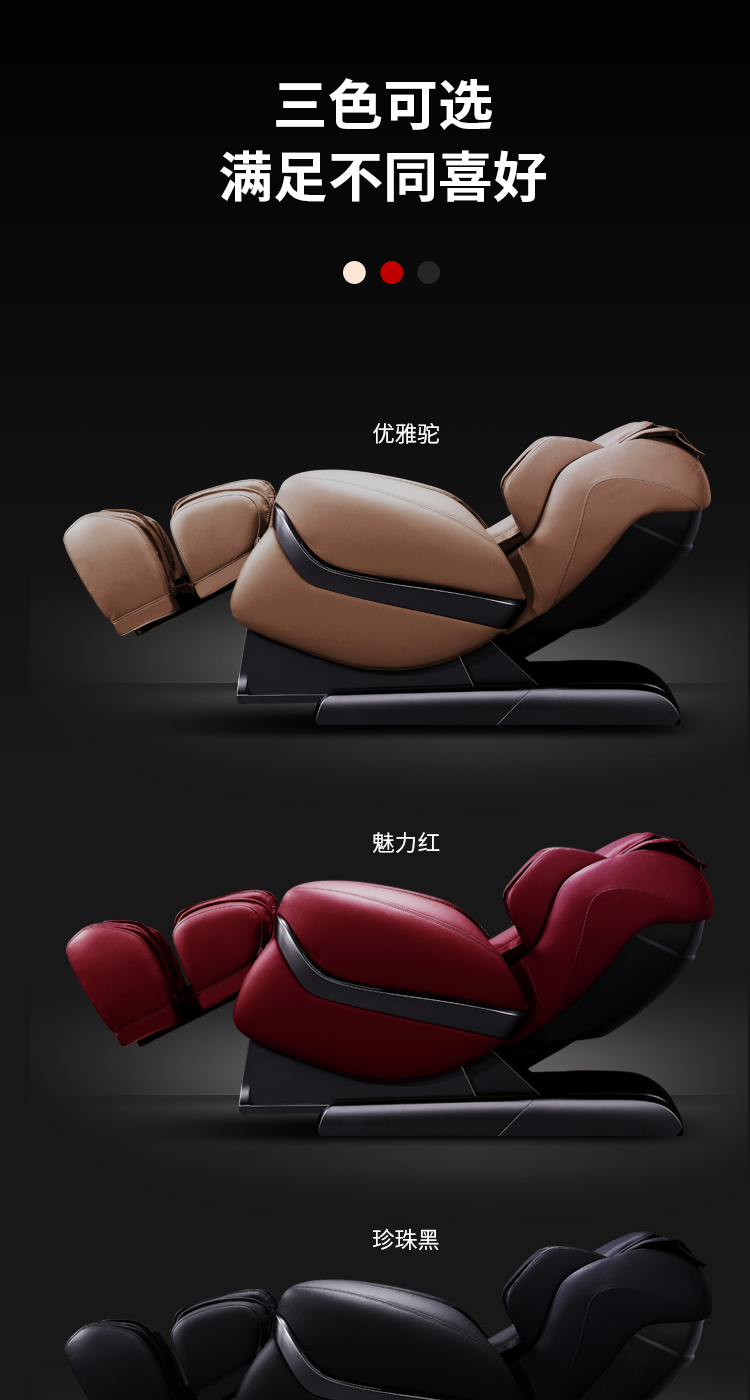 艾力斯特（Irest）按摩椅家用全身太空舱免安装 SL-A90-2 珍珠黑(图20)