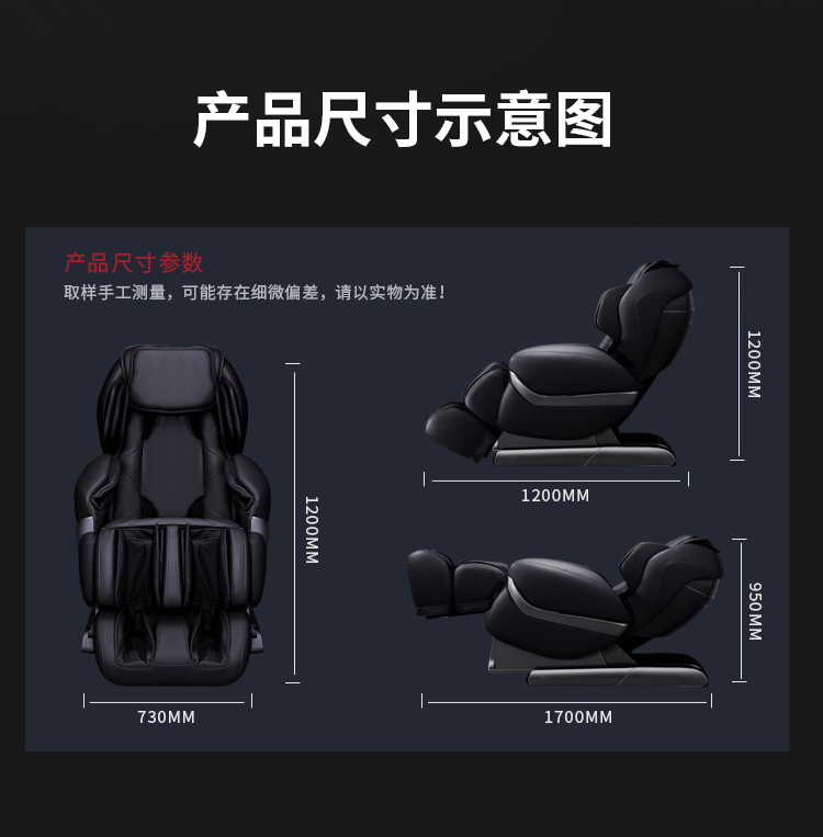 艾力斯特（Irest）按摩椅家用全身太空舱免安装 SL-A90-2 珍珠黑(图22)