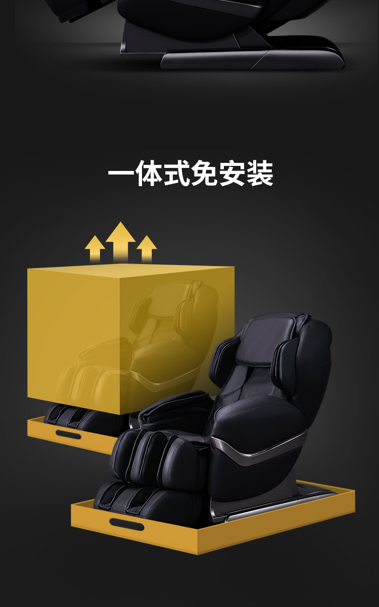艾力斯特（Irest）按摩椅家用全身太空舱免安装 SL-A90-2 珍珠黑(图21)