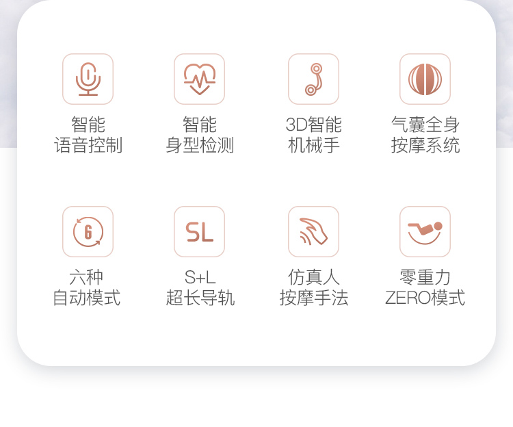 艾力斯特语音智能 按摩椅家用 全身太空舱电动按摩椅老人家用多功能按摩沙发(图3)