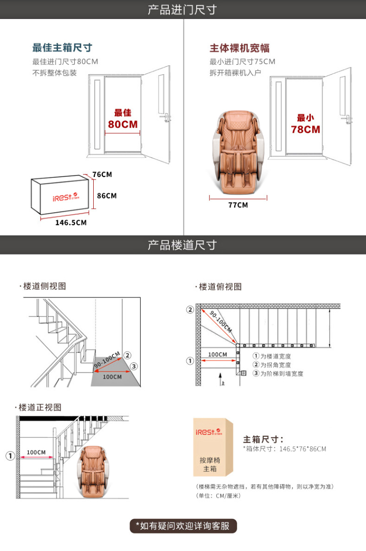 艾力斯特语音智能 按摩椅家用 全身太空舱电动按摩椅老人家用多功能按摩沙发(图26)