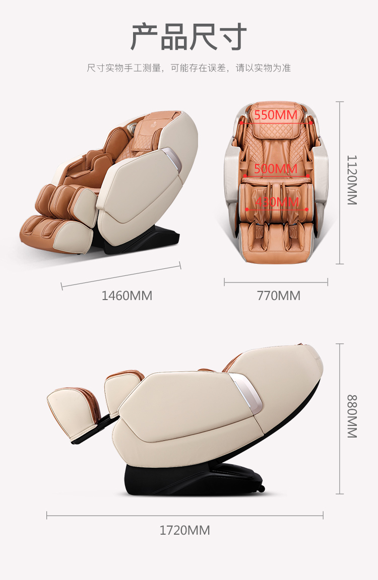 艾力斯特语音智能 按摩椅家用 全身太空舱电动按摩椅老人家用多功能按摩沙发(图24)