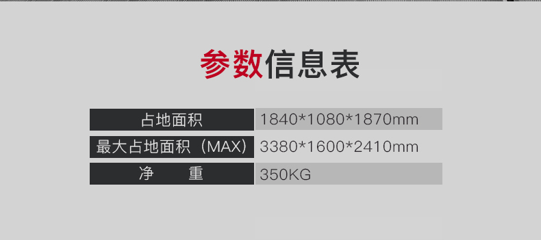 捷瑞特JOROTO多功能绳动训练器J-1801(图5)