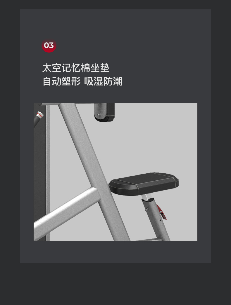 捷瑞特JOROTO坐姿划船训练器J-2002(图9)