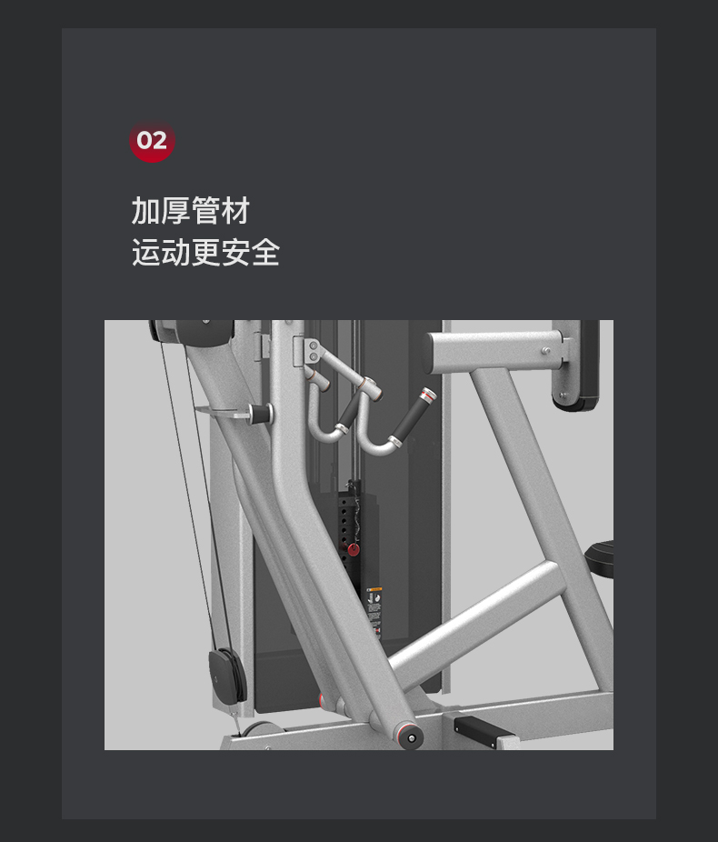 捷瑞特JOROTO坐姿划船训练器J-2002(图8)
