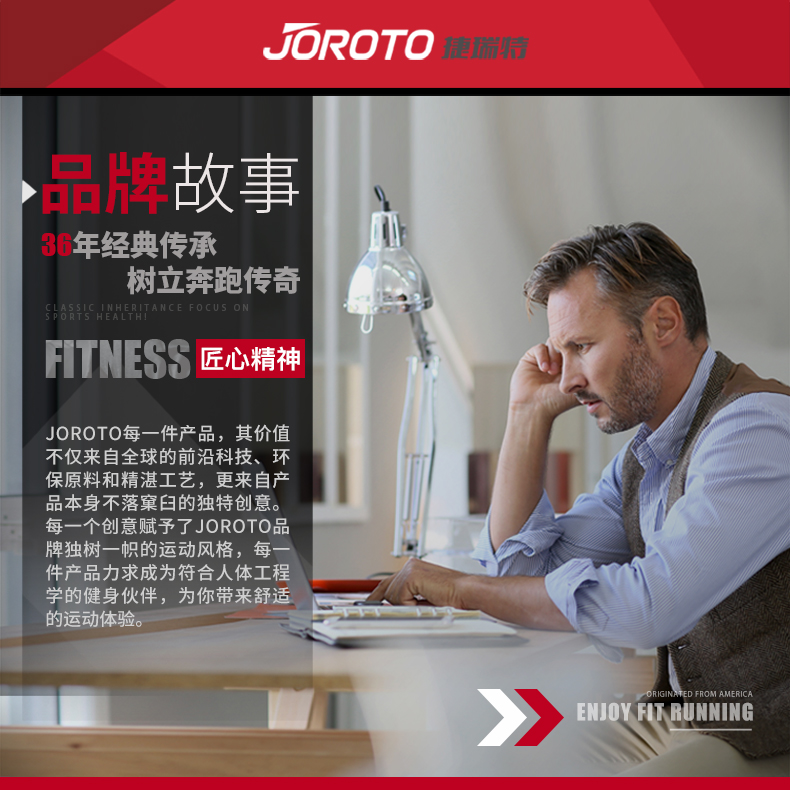 捷瑞特JOROTO坐姿后仰腰背训练器J-2010(图1)