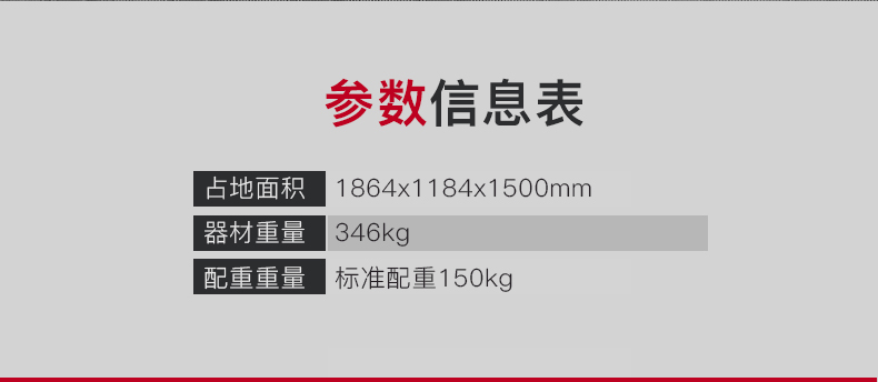 捷瑞特JOROTO坐姿蹬腿训练器J-2011(图5)