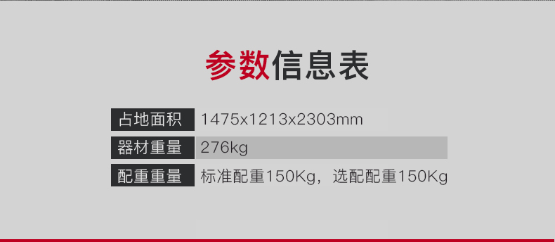 捷瑞特JOROTO坐姿下拉背训练器J-2013(图5)