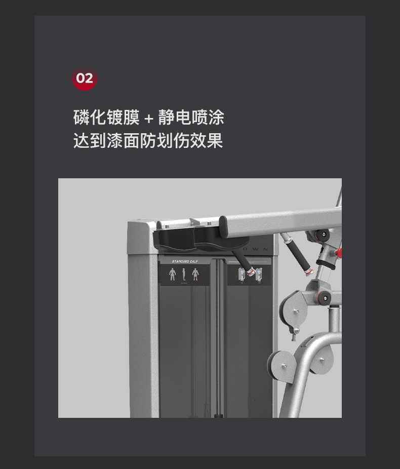 捷瑞特JOROTO站姿小腿训练器J-2017(图8)