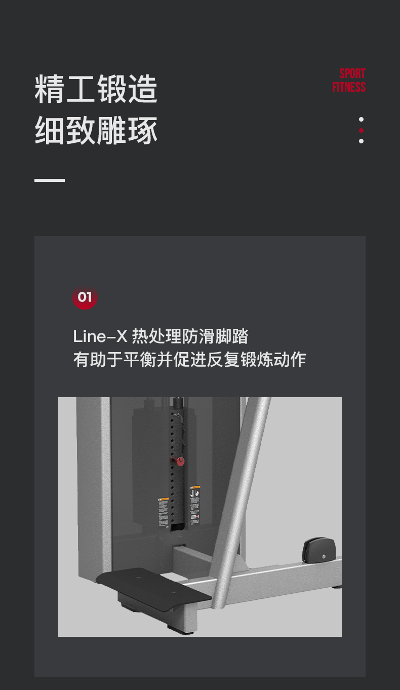 捷瑞特JOROTO站姿小腿训练器J-2017(图7)
