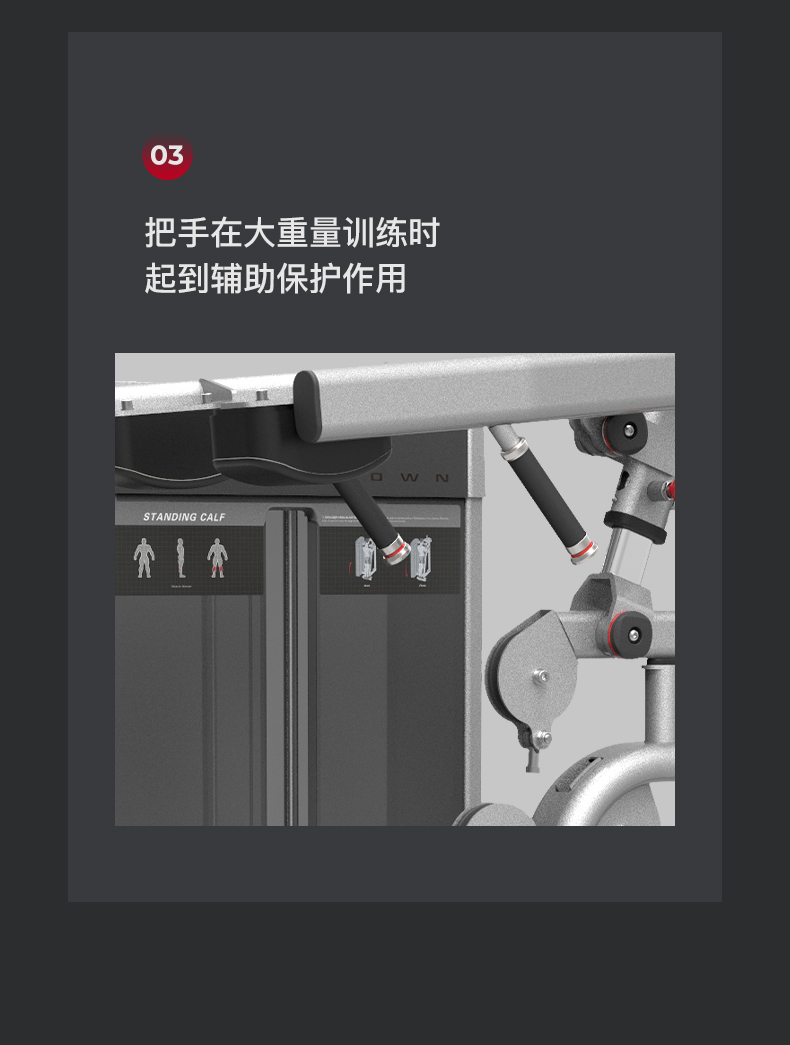 捷瑞特JOROTO站姿小腿训练器J-2017(图9)