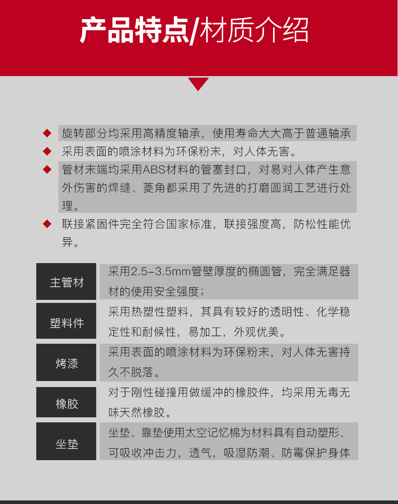 捷瑞特JOROTO站姿小腿训练器J-2017(图6)