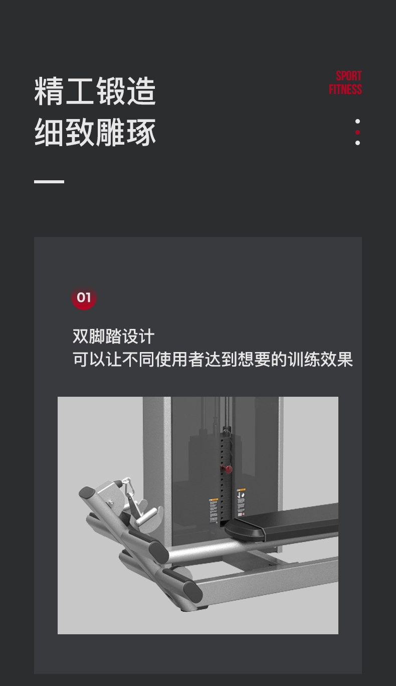 捷瑞特JOROTO坐姿平拉训练器J-2019(图7)