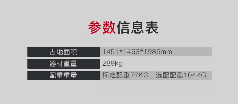 捷瑞特JOROTO坐姿蝴蝶扩胸展背训练器J-2031(图5)