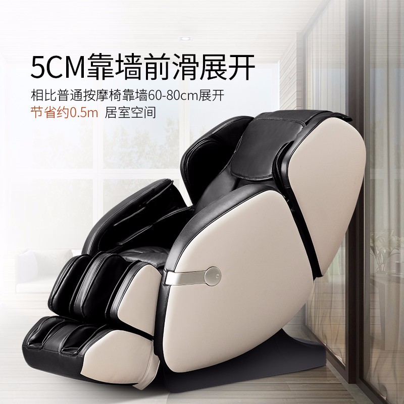 如何挑选按摩椅？