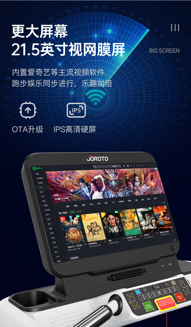 捷瑞特（JOROTO）美国品牌跑步机家庭用 减震跑步机 健身房专业运动健身器材xt300 经典版本(图15)