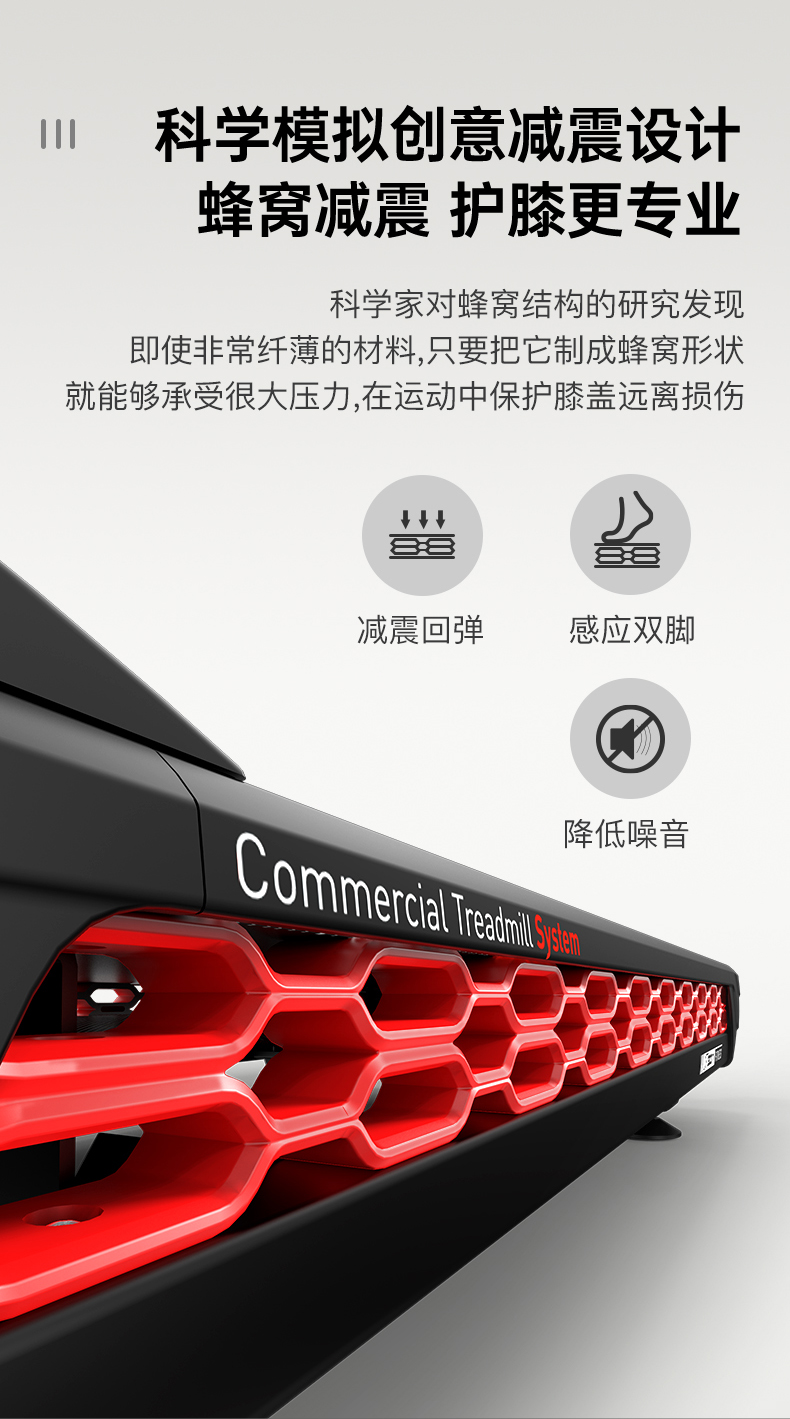 捷瑞特（JOROTO）美国品牌跑步机家庭用 减震跑步机 健身房专业运动健身器材xt300tv 娱乐版本(图3)