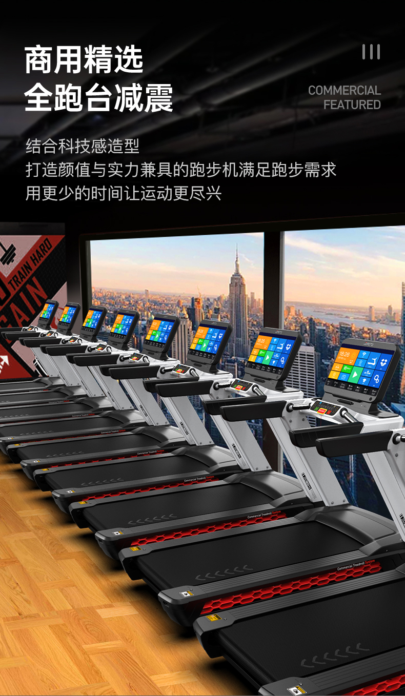 捷瑞特（JOROTO）美国品牌跑步机家庭用 减震跑步机 健身房专业运动健身器材xt300tv 娱乐版本(图4)