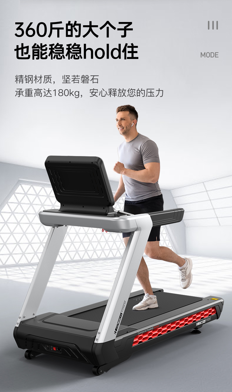 捷瑞特（JOROTO）美国品牌跑步机家庭用 减震跑步机 健身房专业运动健身器材xt300tv 娱乐版本(图12)