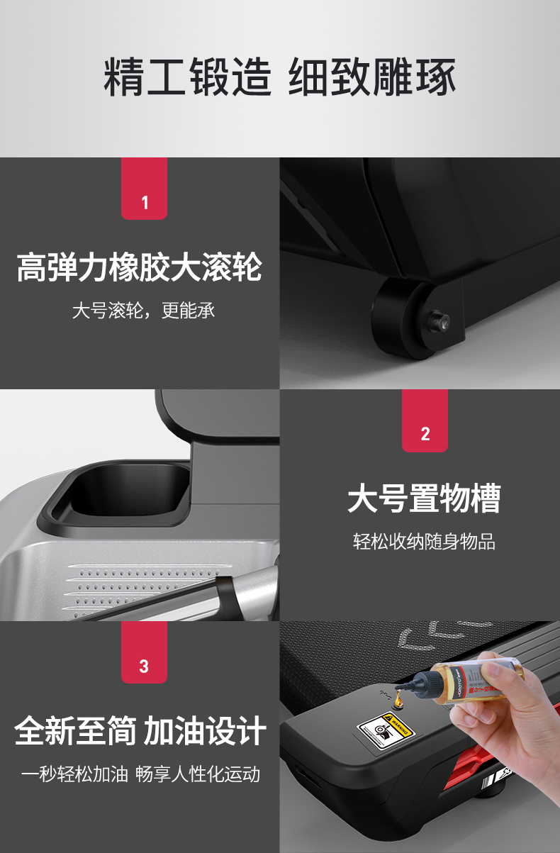 捷瑞特（JOROTO）美国品牌跑步机家庭用 减震跑步机 健身房专业运动健身器材xt300tv 娱乐版本(图21)