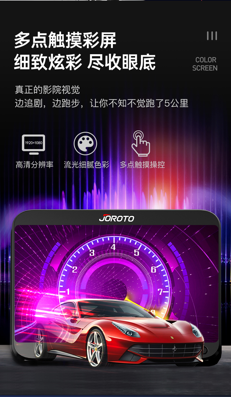 捷瑞特（JOROTO）美国品牌跑步机家庭用 减震跑步机 健身房专业运动健身器材xt300tv 娱乐版本(图16)