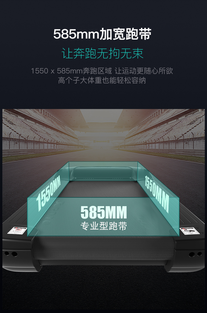 捷瑞特（JOROTO） 美国品牌跑步机健身房专用室内商用宽跑带健身DP500 DP500TV DP500TV豪华版 高端豪华跑步机型 健身房级配置(图12)