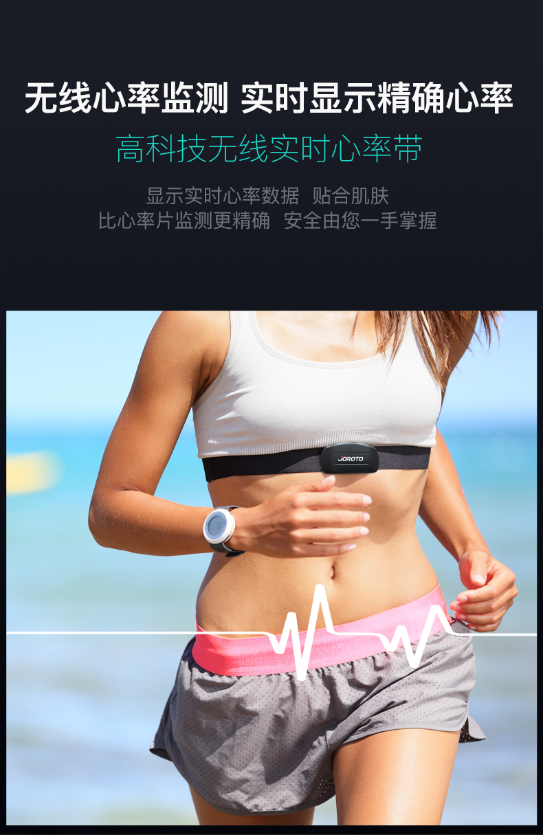 捷瑞特（JOROTO） 美国品牌跑步机健身房专用室内商用宽跑带健身DP500 旗舰版 高端豪华跑步机型 健身房级配置(图7)