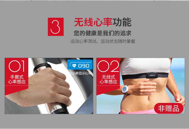 捷瑞特（JOROTO） 美国品牌跑步机 家用商用折叠运动健身器材L3PRO(图17)