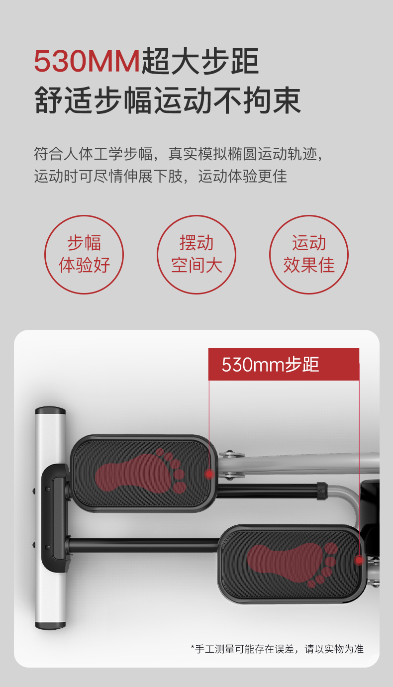 捷瑞特（JOROTO） 美国品牌椭圆机家用太空漫步机商用椭圆仪运动健身器材MF40 商用级前驱双轨(图4)