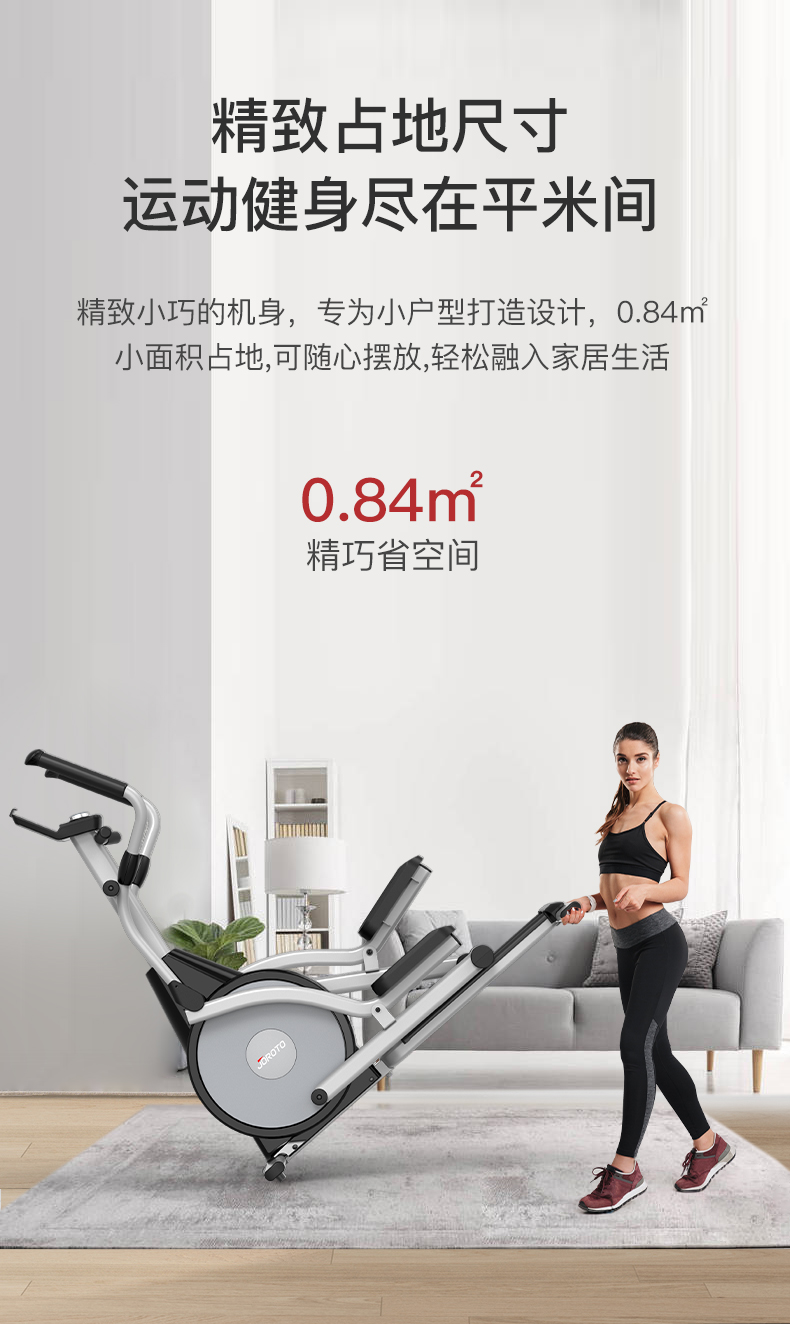 捷瑞特（JOROTO） 美国品牌椭圆机家用太空漫步机商用椭圆仪运动健身器材MF40 商用级前驱双轨(图18)