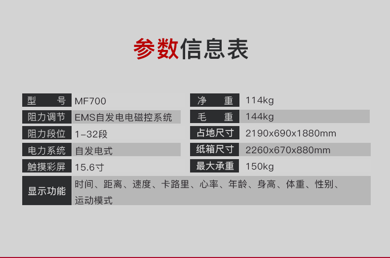 捷瑞特（JOROTO） 美国品牌椭圆机椭圆仪太空漫步机 健身器材 MF700(图2)