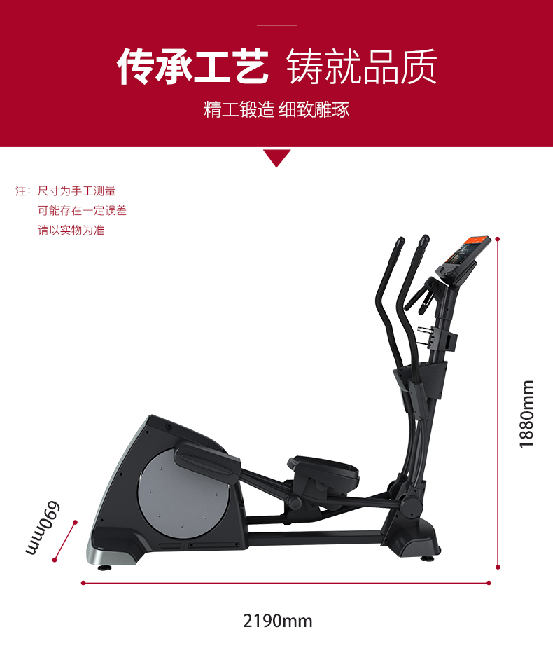 捷瑞特（JOROTO） 美国品牌椭圆机椭圆仪太空漫步机 健身器材 MF700(图3)