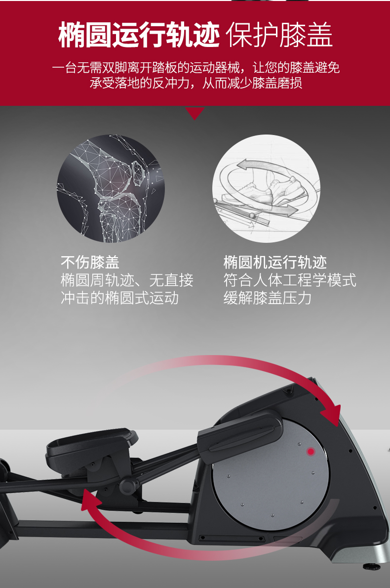 捷瑞特（JOROTO） 美国品牌椭圆机椭圆仪太空漫步机 健身器材 MF700(图8)