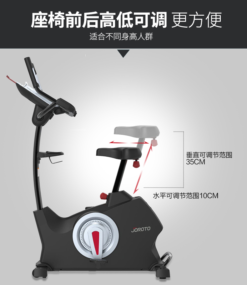 捷瑞特（JOROTO） 美国品牌立式健身车 家用健身器材运动动感单车MB60(图4)