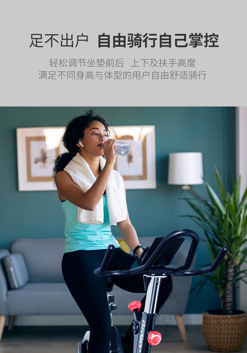 捷瑞特（JOROTO）美国品牌动感单车家用商用磁控健身车自行车室内脚踏车健身器材x4(图10)