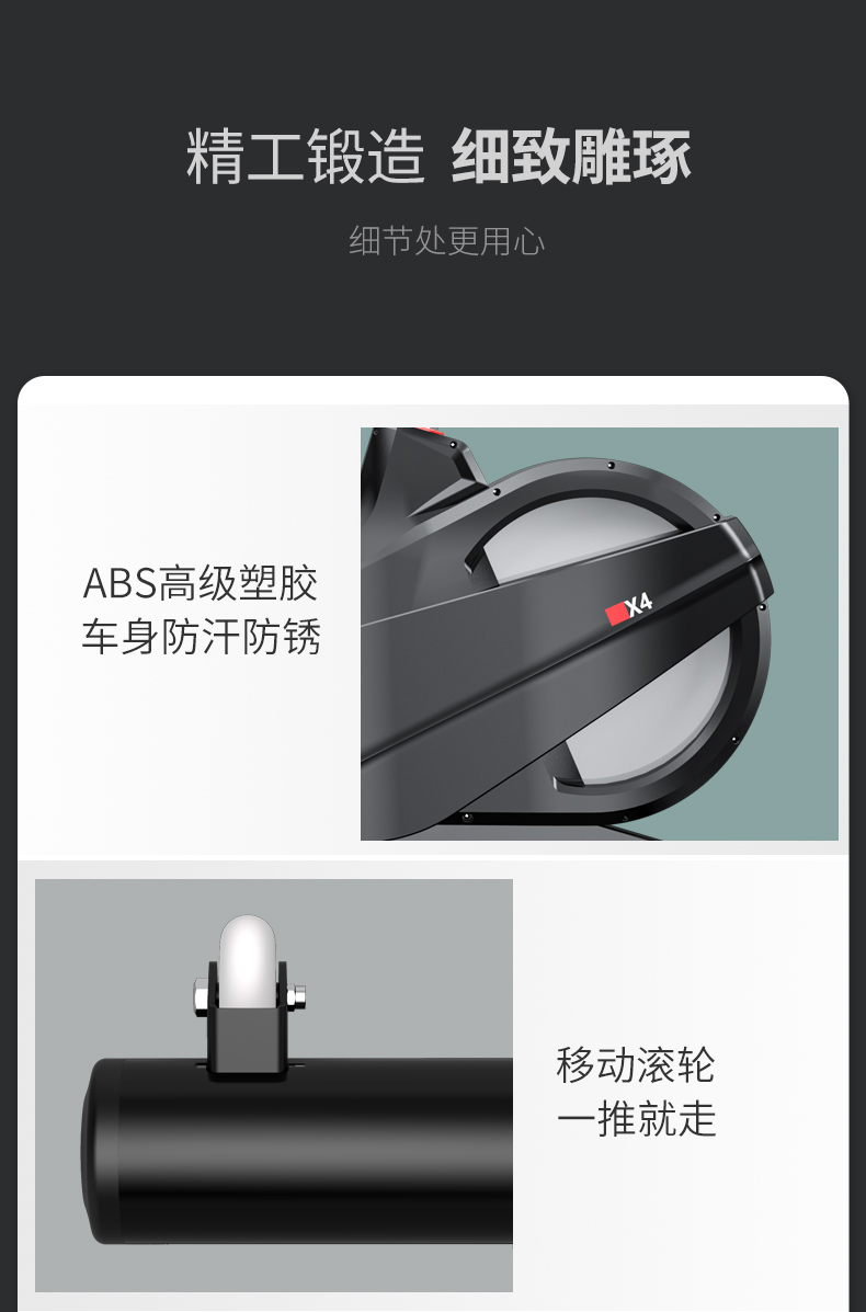 捷瑞特（JOROTO）美国品牌动感单车家用商用磁控健身车自行车室内脚踏车健身器材x4(图17)