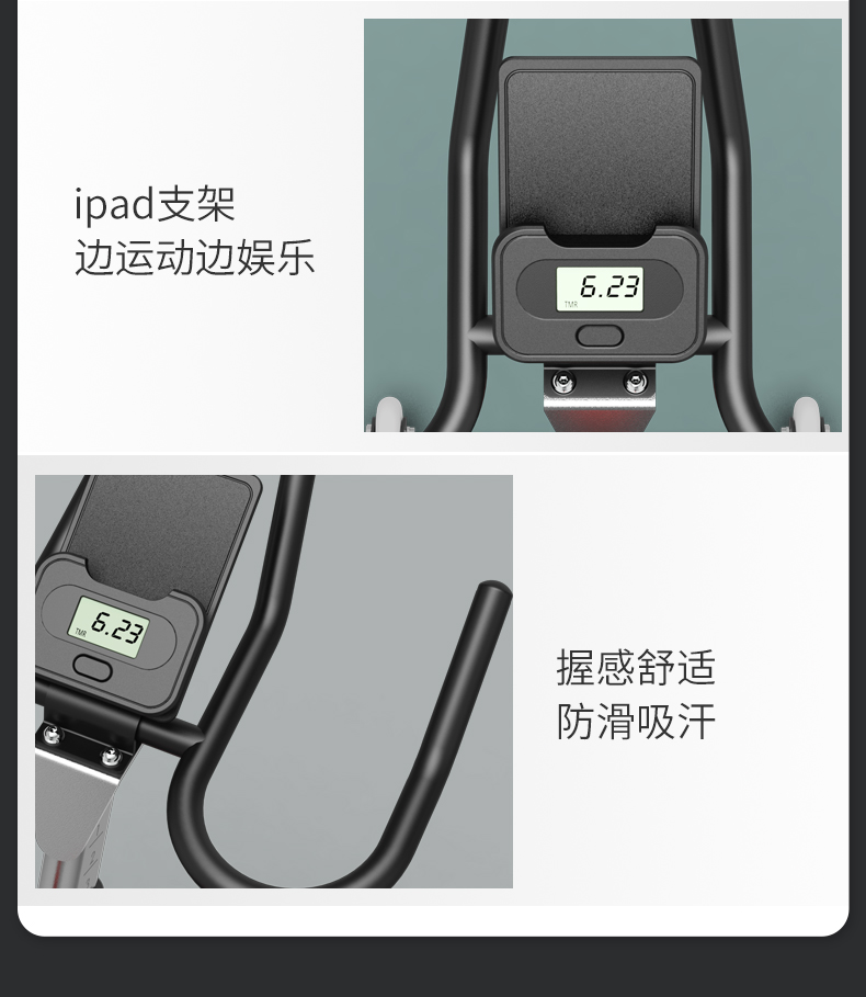 捷瑞特（JOROTO）美国品牌动感单车家用商用磁控健身车自行车室内脚踏车健身器材x4(图18)
