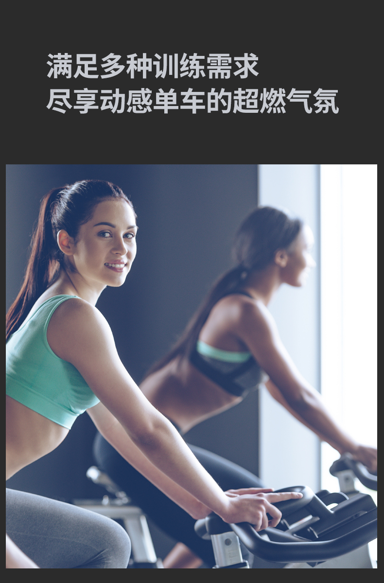 捷瑞特（JOROTO）美国品牌动感单车家用商用磁控健身车自行车室内脚踏车健身器材x4(图14)