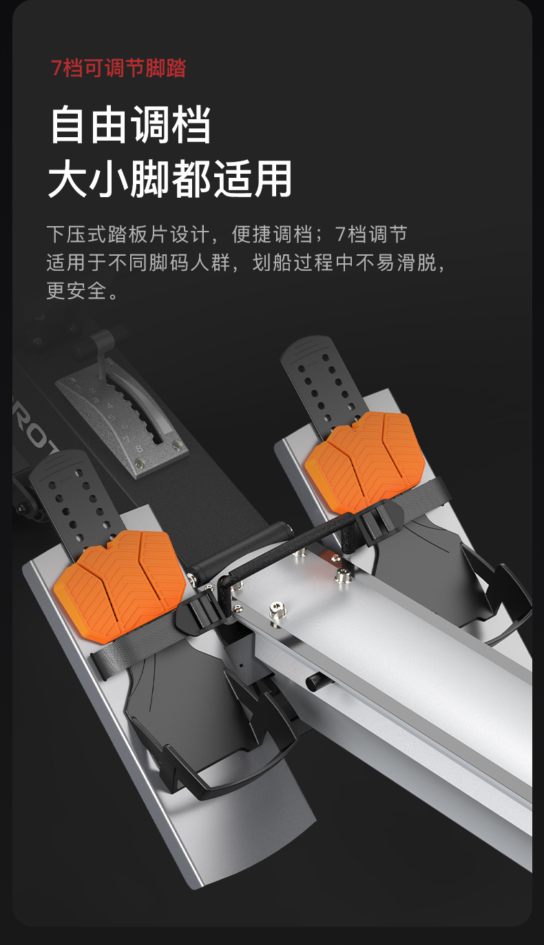 捷瑞特（JOROTO） 美国品牌划船机家用风阻磁控室内划船器可折叠运动健身器材MR80 风磁一体划船机(图11)