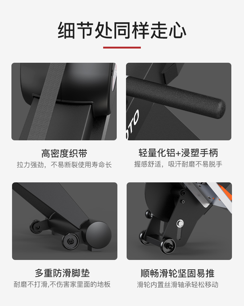 捷瑞特（JOROTO） 美国品牌划船机家用风阻磁控室内划船器可折叠运动健身器材MR80 风磁一体划船机(图21)