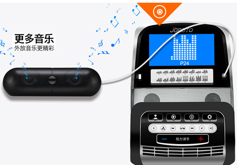 美国捷瑞特（JOROTO）椭圆机 家用静音款坡度升降太空漫步机MF65p(图18)