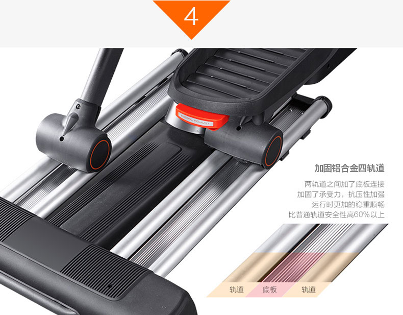 美国捷瑞特（JOROTO）椭圆机 家用静音款坡度升降太空漫步机MF65p(图11)