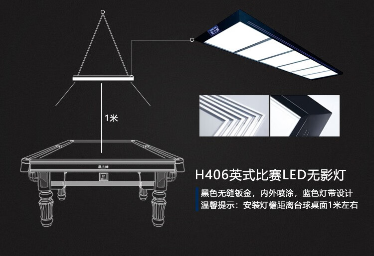 星牌（XING PAI）斯诺克台球桌英式世锦赛比赛专用台桌球台球房俱乐部XW101-12S(图11)